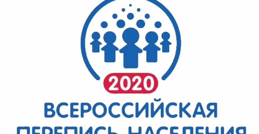 В Пермьстате идет подготовка к всероссийской переписи населения 2020 года